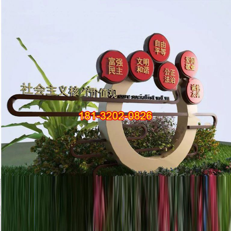 裝飾鄉(xiāng)村環(huán)境的秘密武器：黨建雕塑